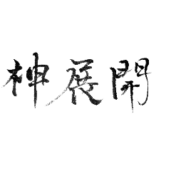 RENTARO_20260329145144