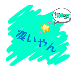 Soukumaru_20260329145027