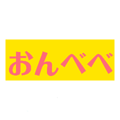 ibuyan_20260326181534