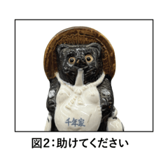 Everyday Life in the Nakatani-Lab