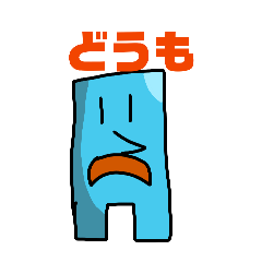 omiyage_20260326200603