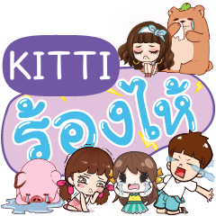 KITTI So Sad Sud Sud e