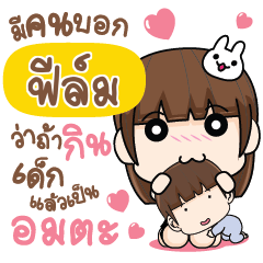 FIM3 Let's love each other