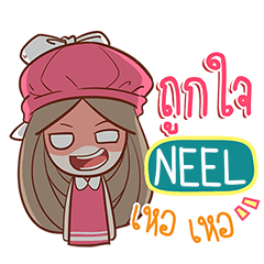 NEEL nail e