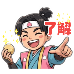 Japanese folk tales-Stamp