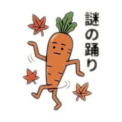 Surreal Veggies: Just Something.