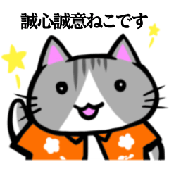 RINNYANs honorific language