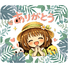 Thank You & Kind Words