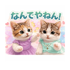 merumyu_20260329161353