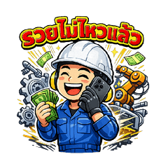 Funny Factory Workers