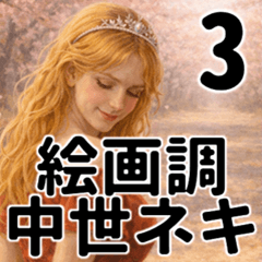 kaigatyouemoityuuseineki3