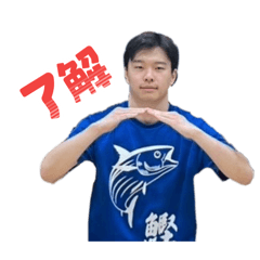 Shiogong_20260325041757