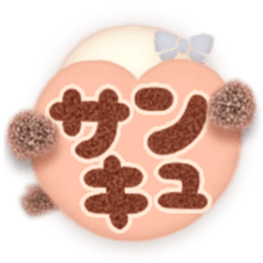 move*Marshmallow Long-tailed Tit*2