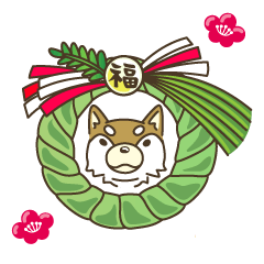 the Year of the Dog.