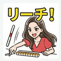 Sexy Mahjong Queen Stamps