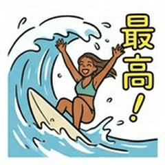 Sexy Muscular Female Surfer Life