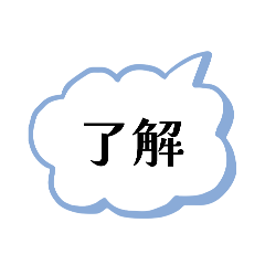 職場 工作 實用貼圖