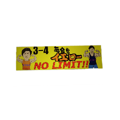 Yuppon_20260329193605