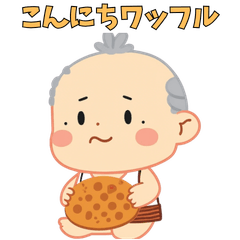 Cute Pun Uncle Stickers
