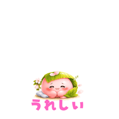 Sakura Mochi's Daily Feelings