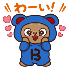 BloBoo!3