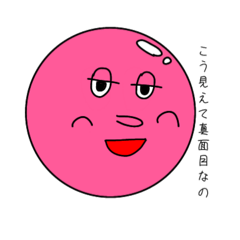 yuka_20260326213211