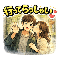 Daily Greetings Series 1