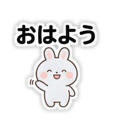 Fluffy Bunny Daily Stickers (40 Pack)