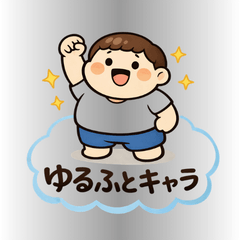 Chubby Cute Boy Everyday Stickers