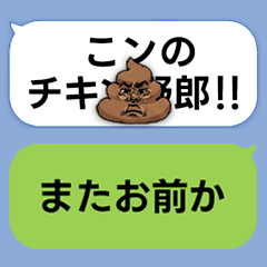 Simply, HE Blocks Your Message2