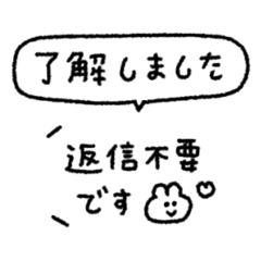 mini black line message #5