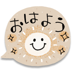 ず〜っと使える*シンプルふきだし