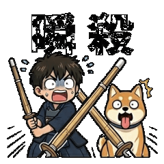 Funny Kendo Stickers07
