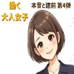 Real Talk for Her Vol. 4