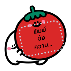 GLOM DOODLE : MESSAGE STICKER