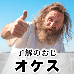 I am a fake great OZI stickers