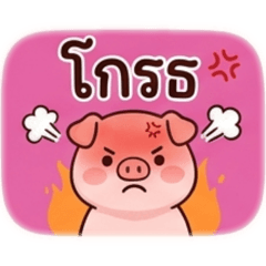 Satanee_20260329132220