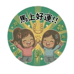 [DSN Journal] S&N姊妹日常鼓勵 暖心小字報