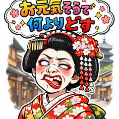 Sarcastic Maiko: Kyoto's Hidden Sting