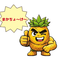 myaoji_20260327185634