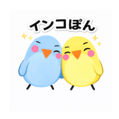 Inkopon Cute Bird Stickers