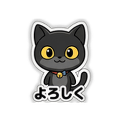 Black Cat One-Word Stickers