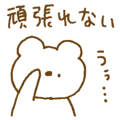 Cute little polar bear 55