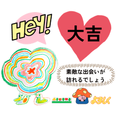 shiroyama machiko_20260327190103