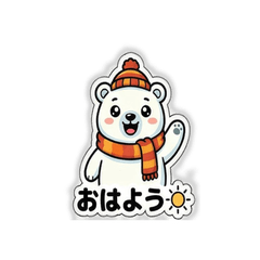 Cozy Polar Bear Daily Stickers