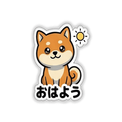 Dreamy Shiba Inu Daily Stickers