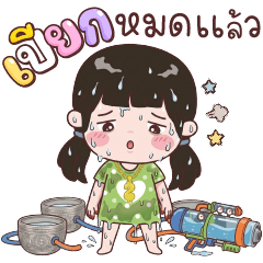 OngAeng Festivals and Songkran.