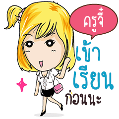 KRUJEE Confident Girl Talk