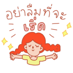 ขำขันไปกับรูบี้และผองเพื่อน