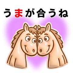 A goofy horse  pun